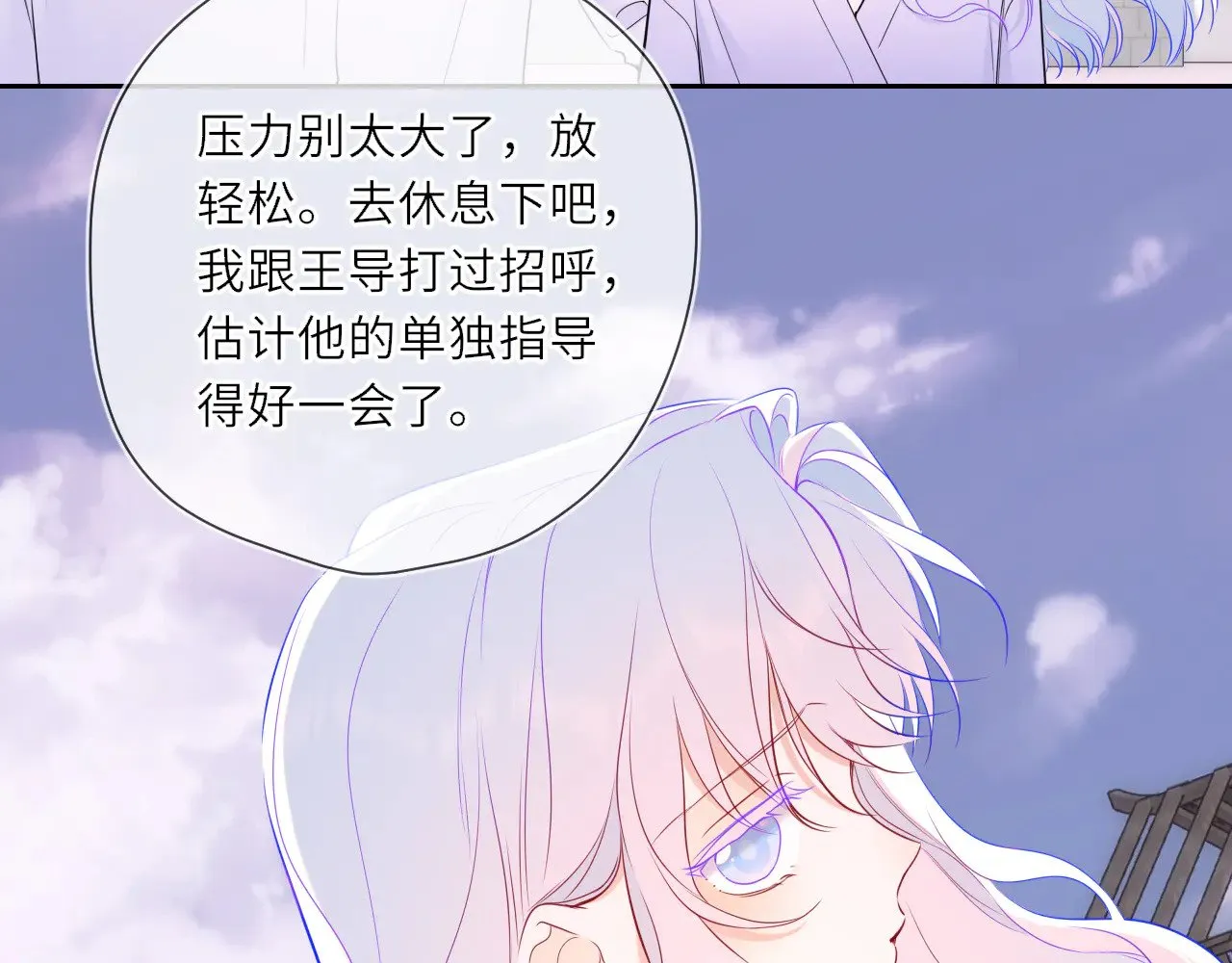 第24话 醋疯了66