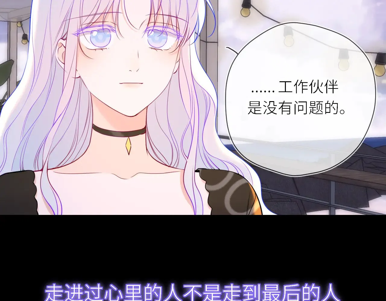 第17话 初恋69