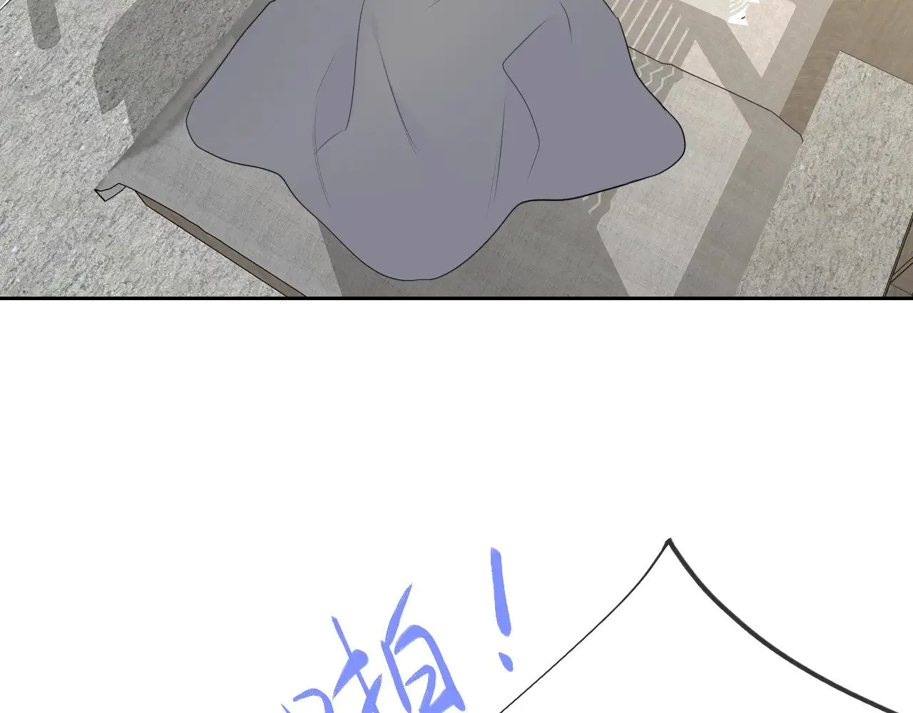 第21话 娇柔的未婚妻13
