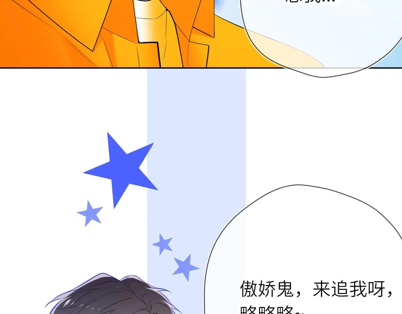 番外  「芬」玩乐园夏日游5
