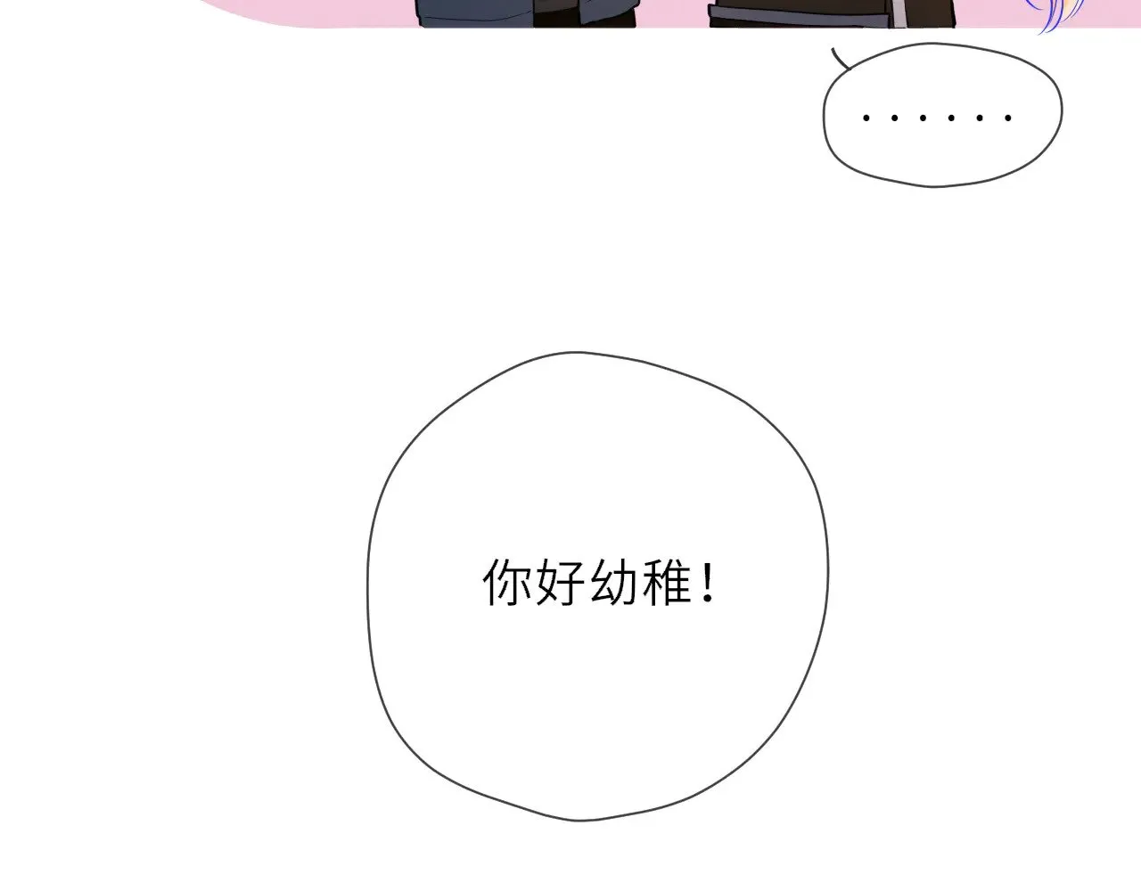 第22话 心疼60