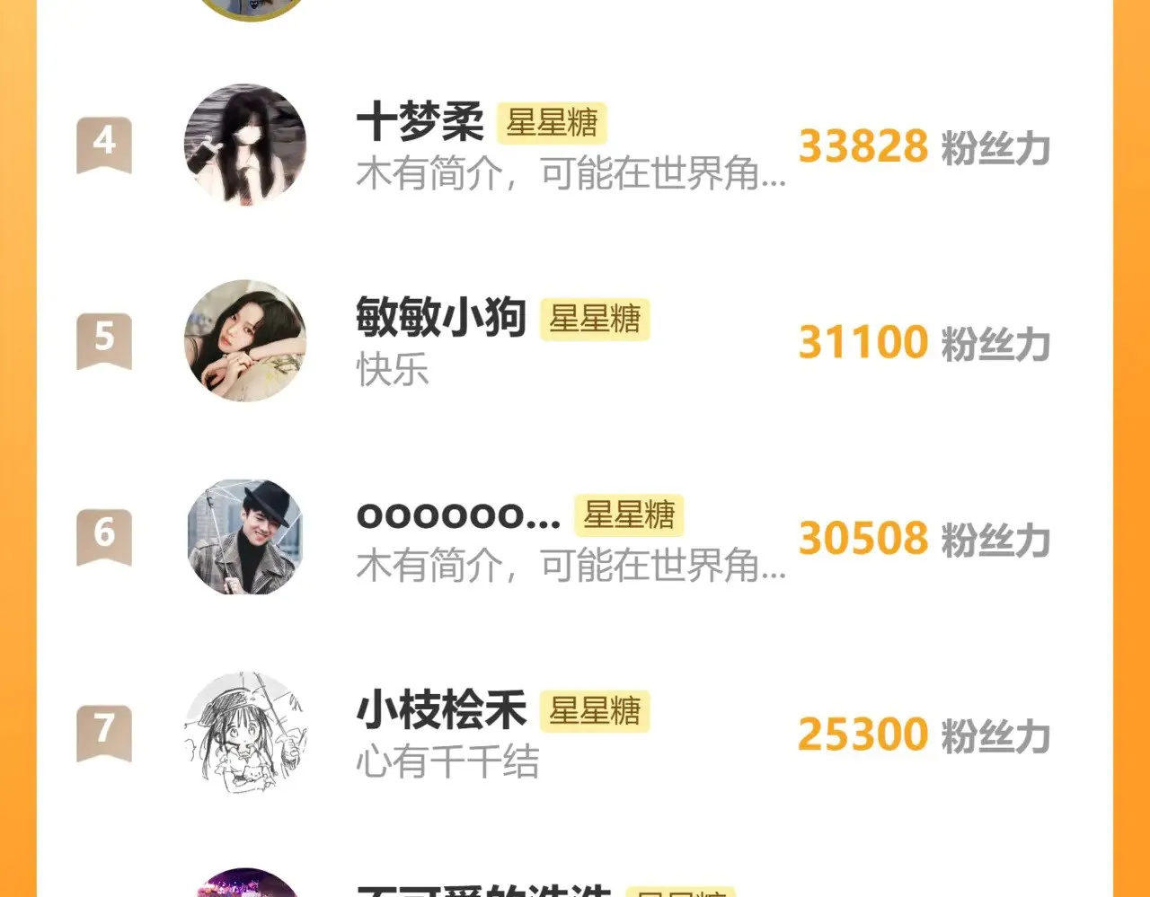 第18话 意外107