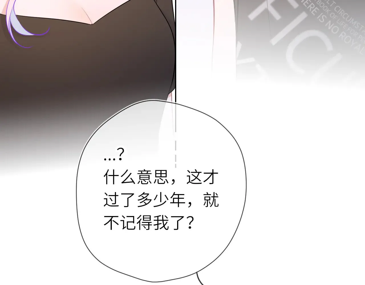 第16话 前男友？！51