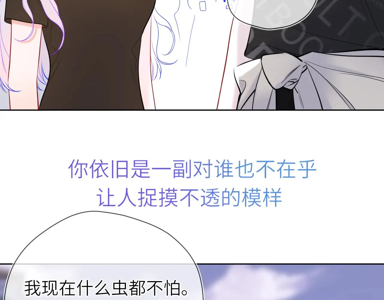 第16话 前男友？！65