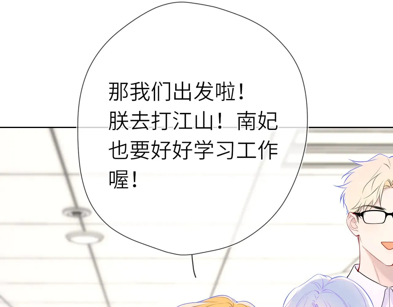 第15话 翘屁嫩狗56