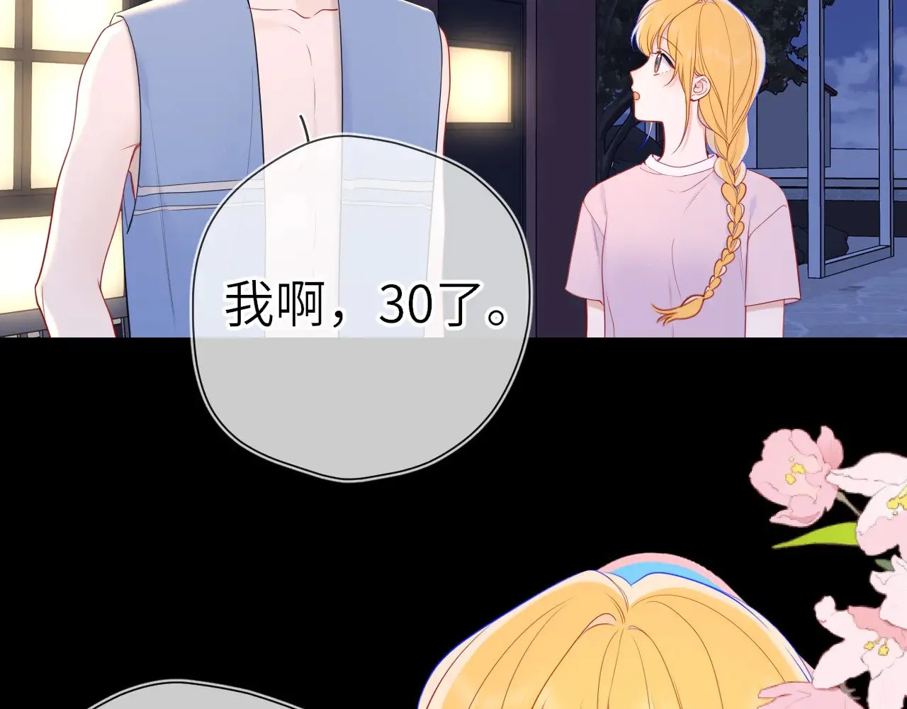 第18话 意外6