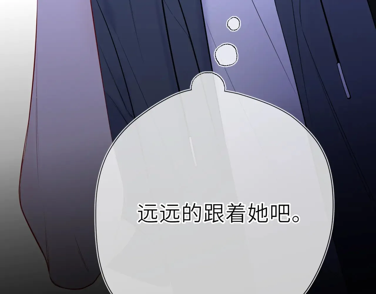 第23话 老男人也有嫉妒心9