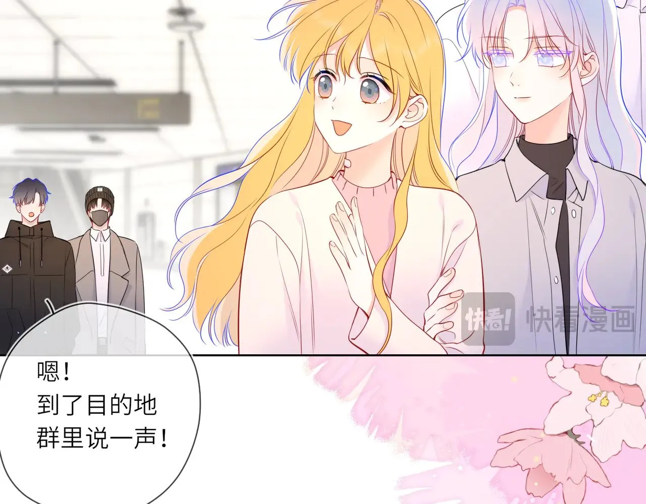 第15话 翘屁嫩狗57