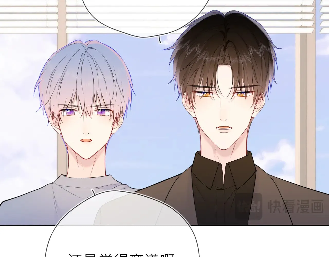 第19话 决裂与抉择8