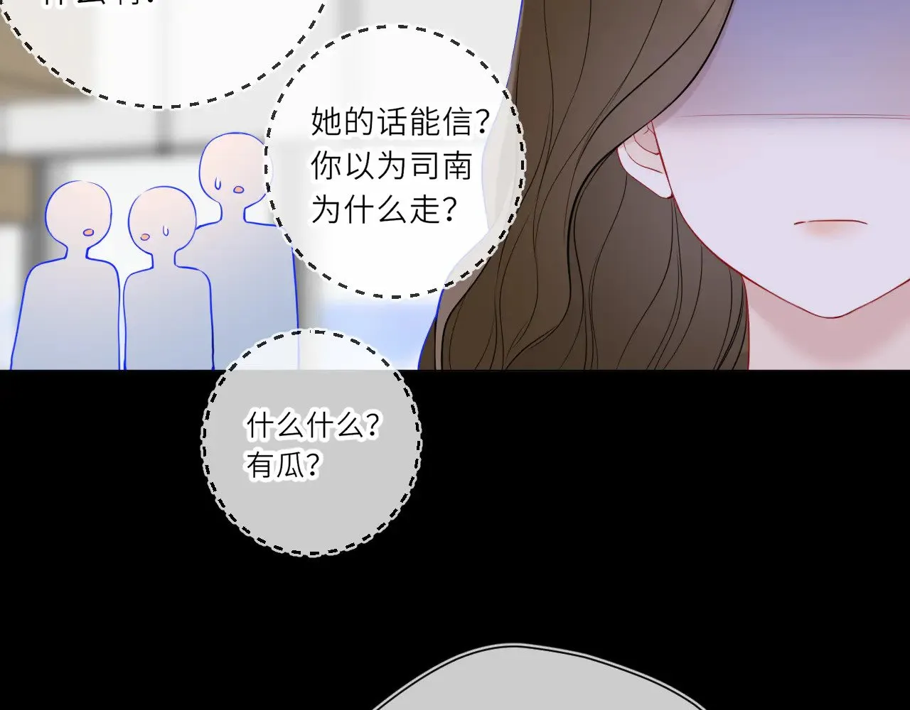 第18话 意外82