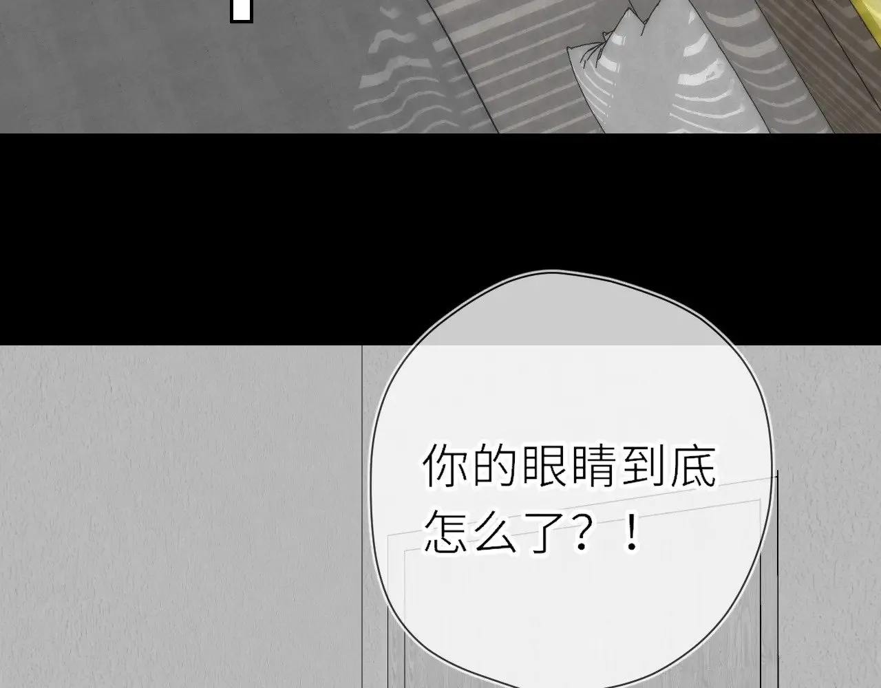 第20话 亲密戏77