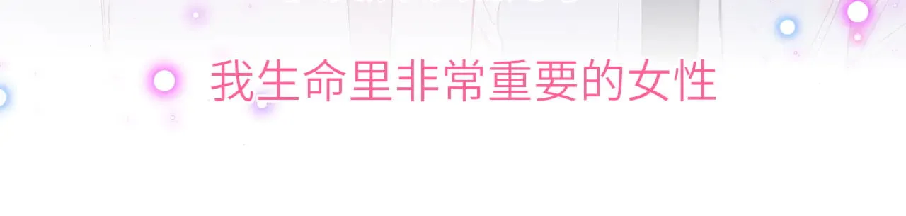第15话 翘屁嫩狗60