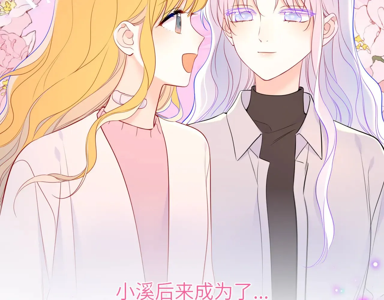 第15话 翘屁嫩狗59