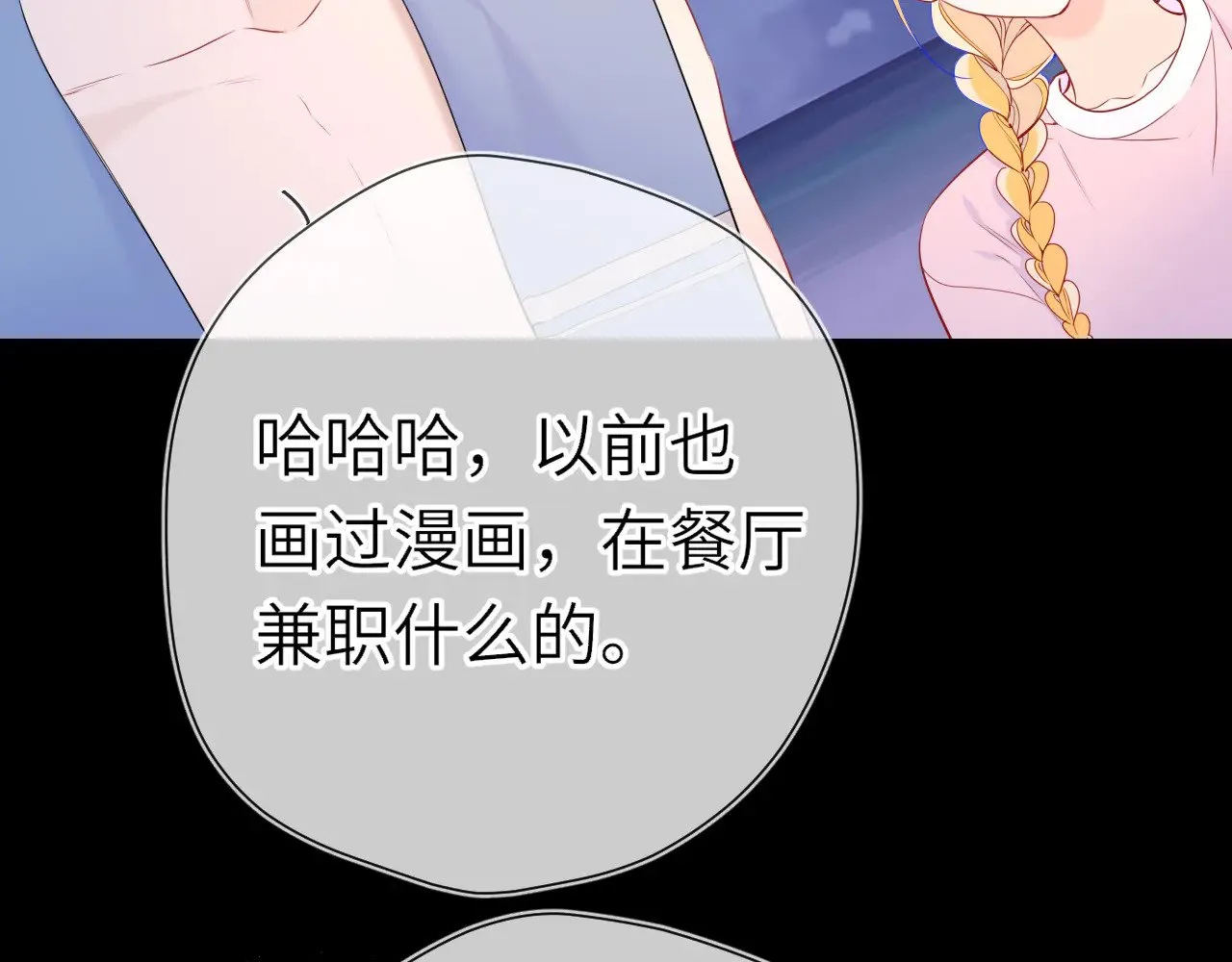 第18话 意外14