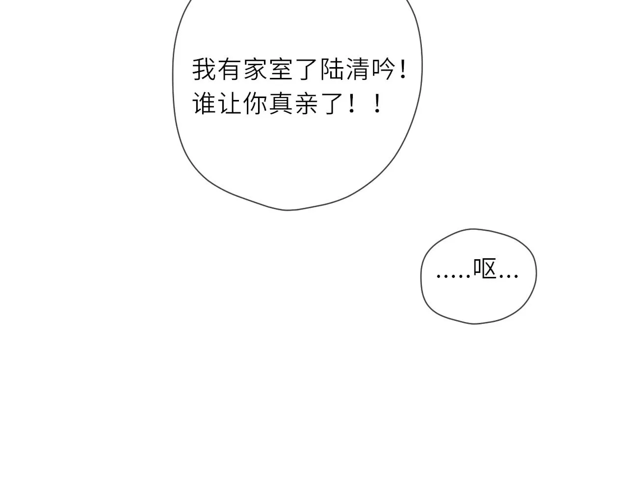 第24话 醋疯了91
