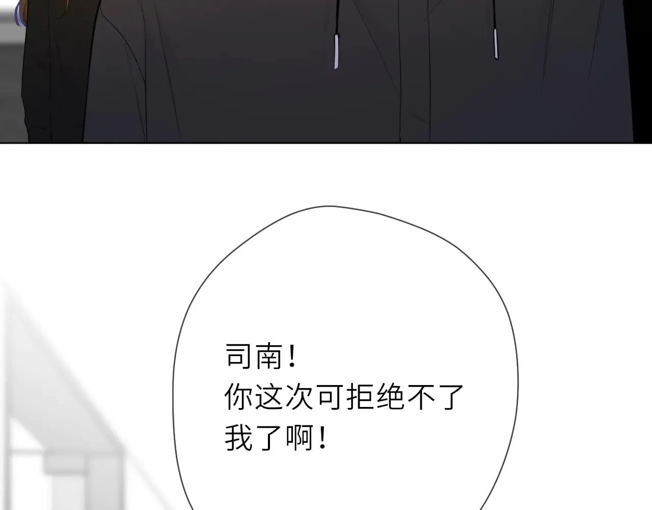 第18话 意外73