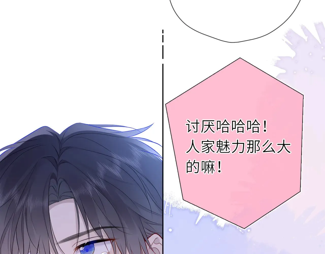 第19话 决裂与抉择88