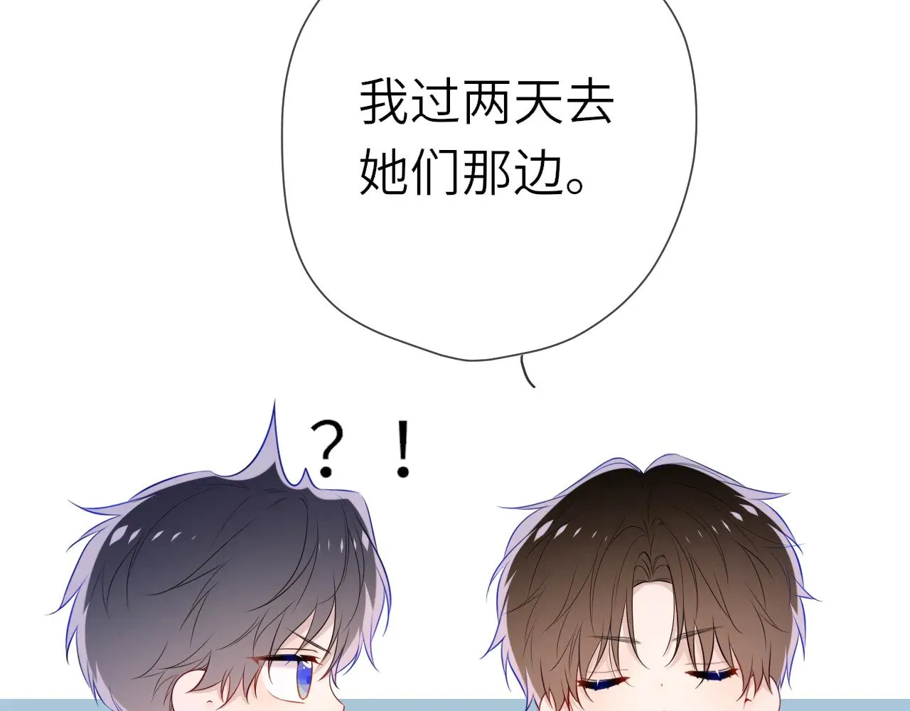 第18话 意外48