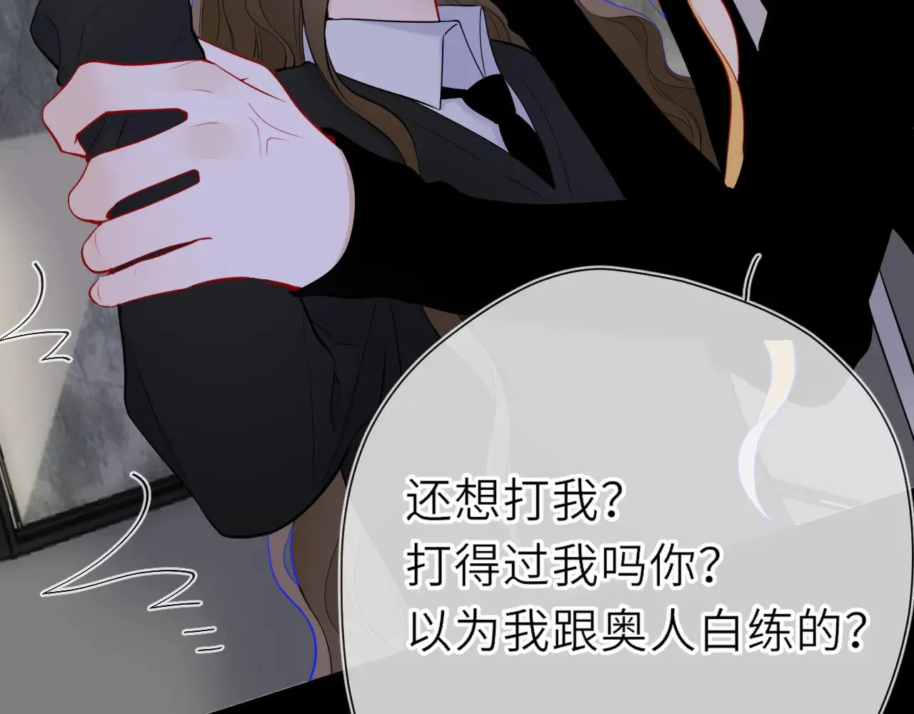 第21话 娇柔的未婚妻48