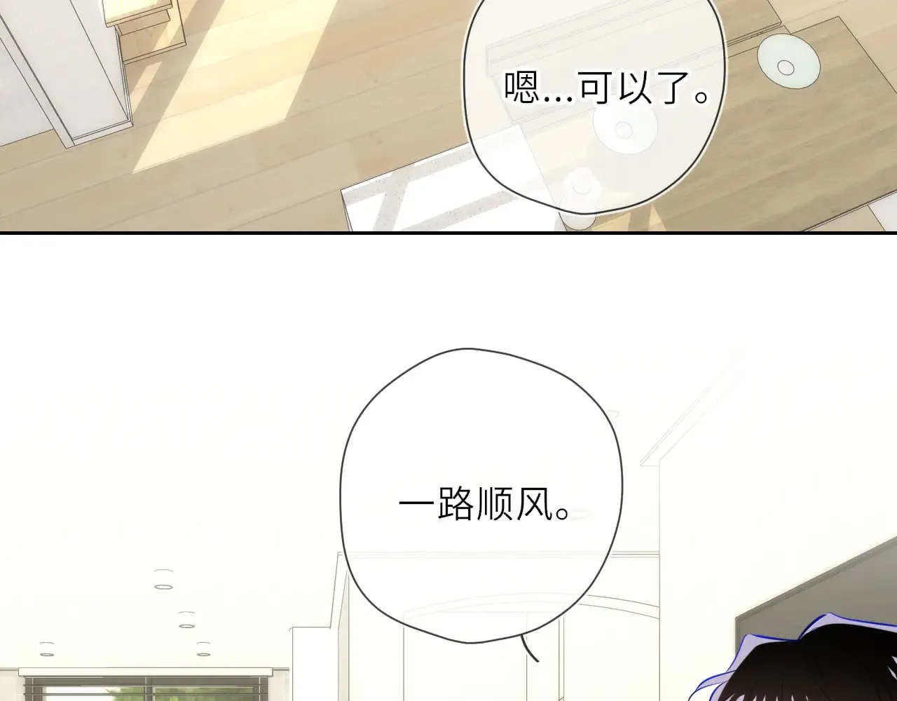 第24话 醋疯了31