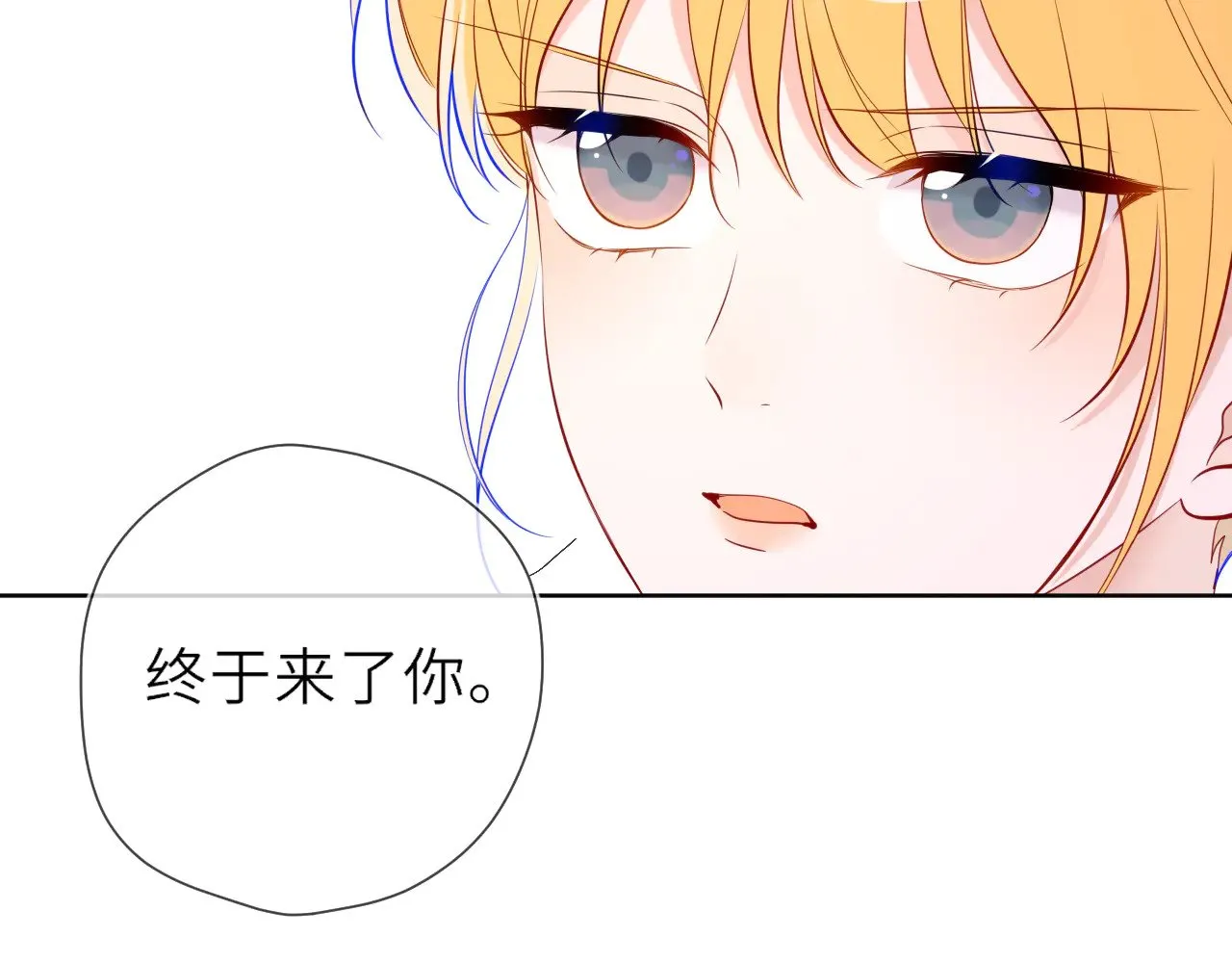 第21话 娇柔的未婚妻60