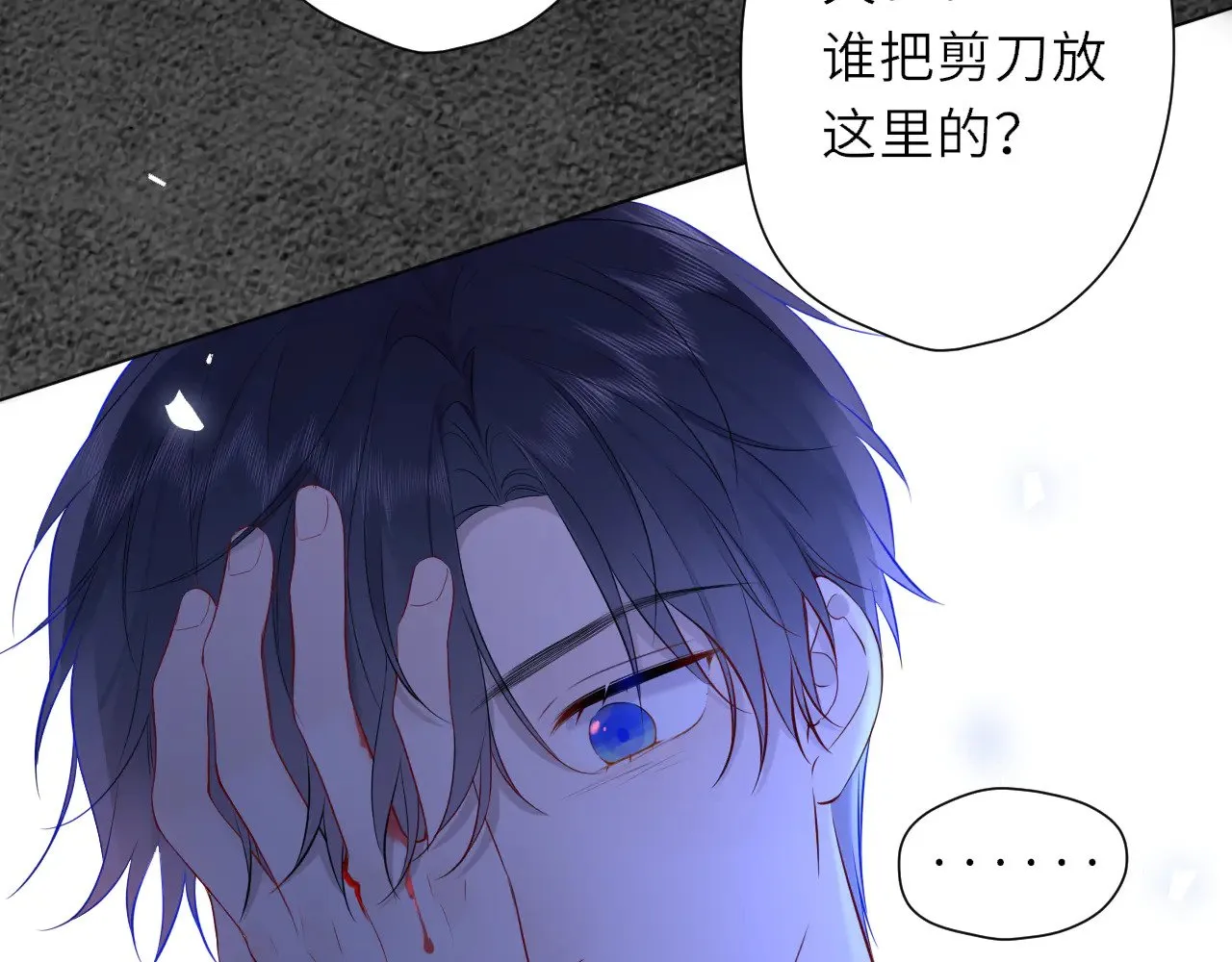 第18话 意外95