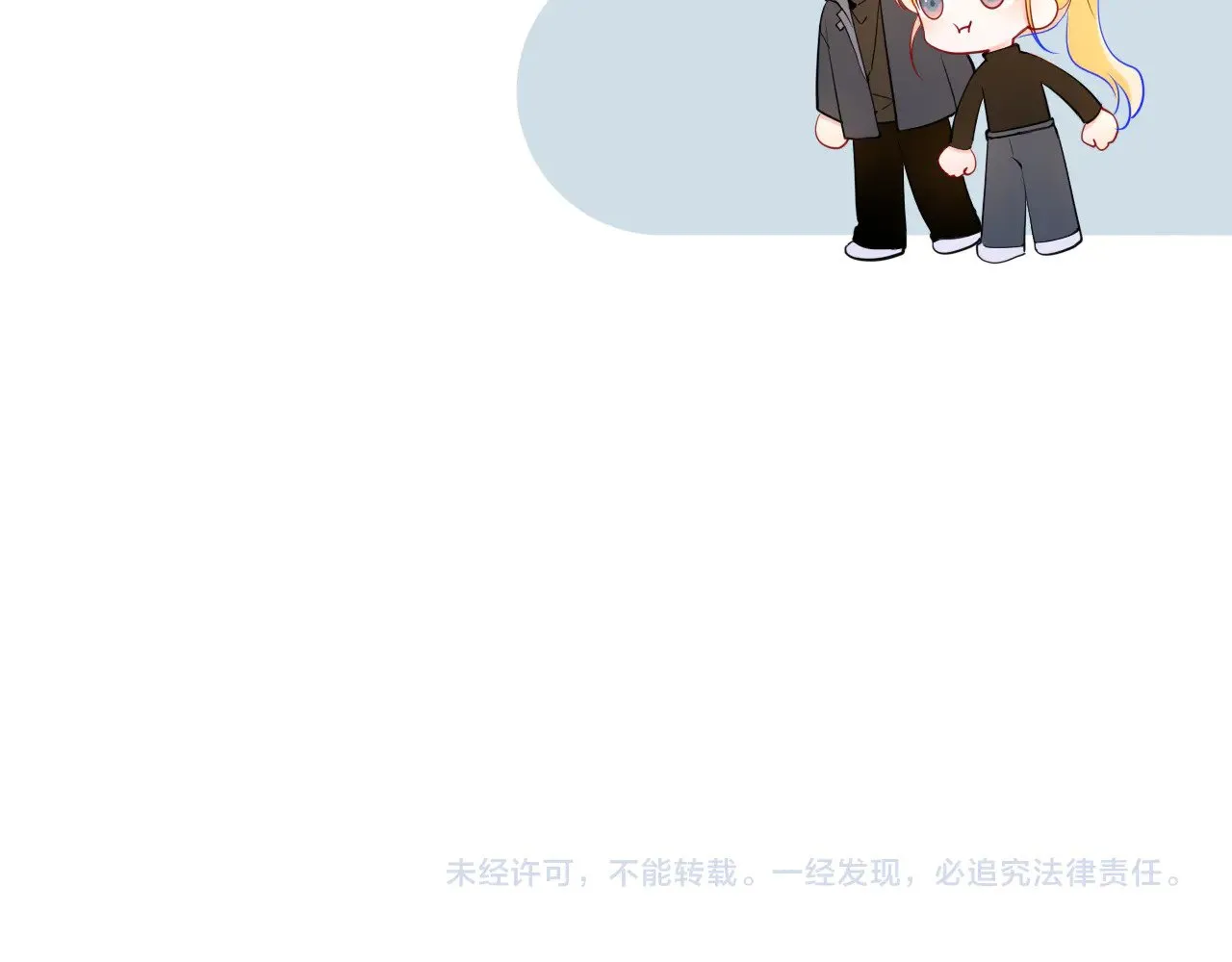 第23话 老男人也有嫉妒心96