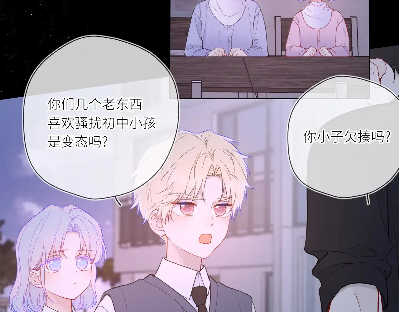 第17话 初恋40