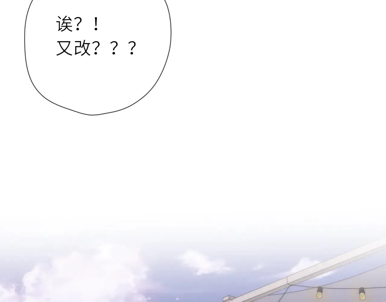 第20话 亲密戏37