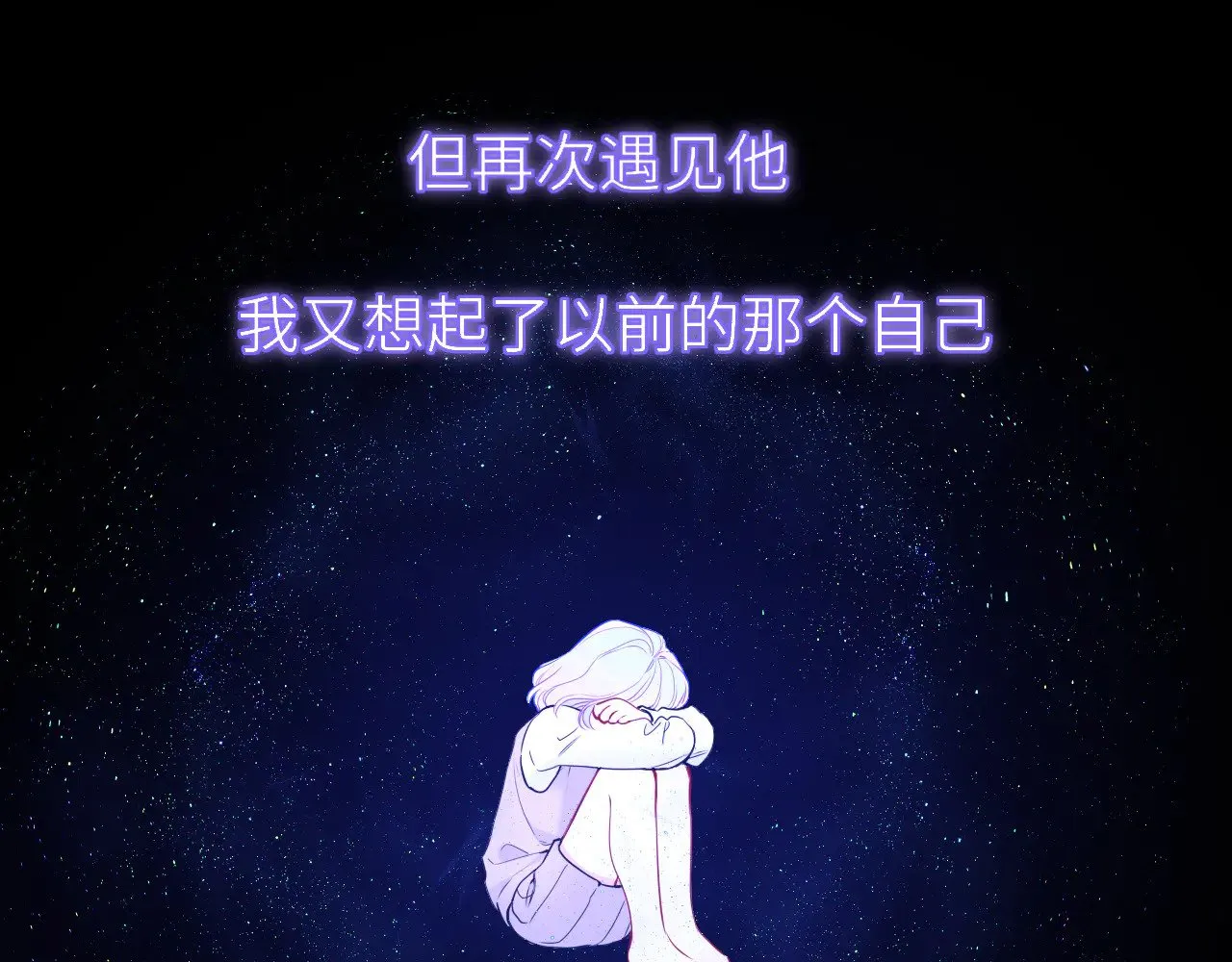 第17话 初恋71