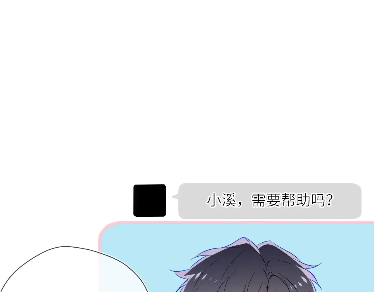 第17话 初恋90