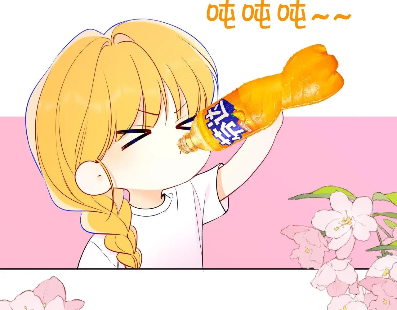 番外  「芬」玩乐园夏日游51