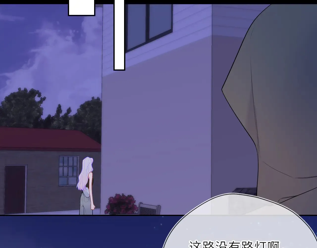 第23话 老男人也有嫉妒心25