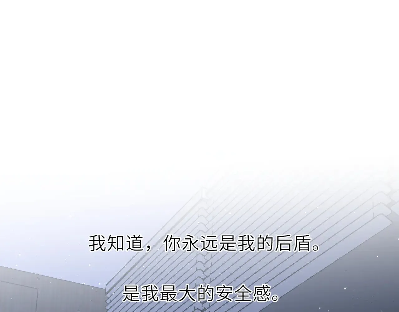 第19话 决裂与抉择78