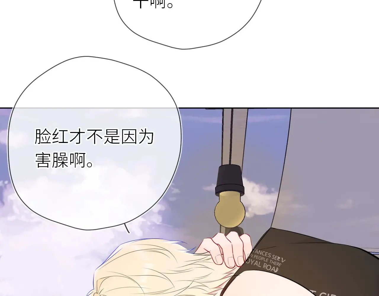 第17话 初恋32