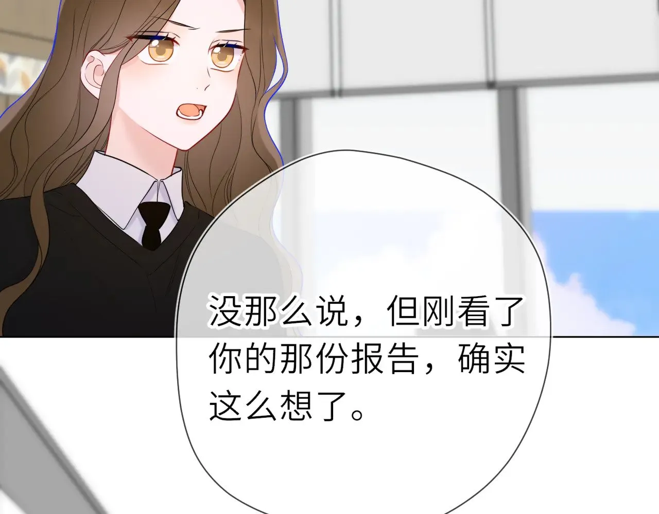 第18话 意外61