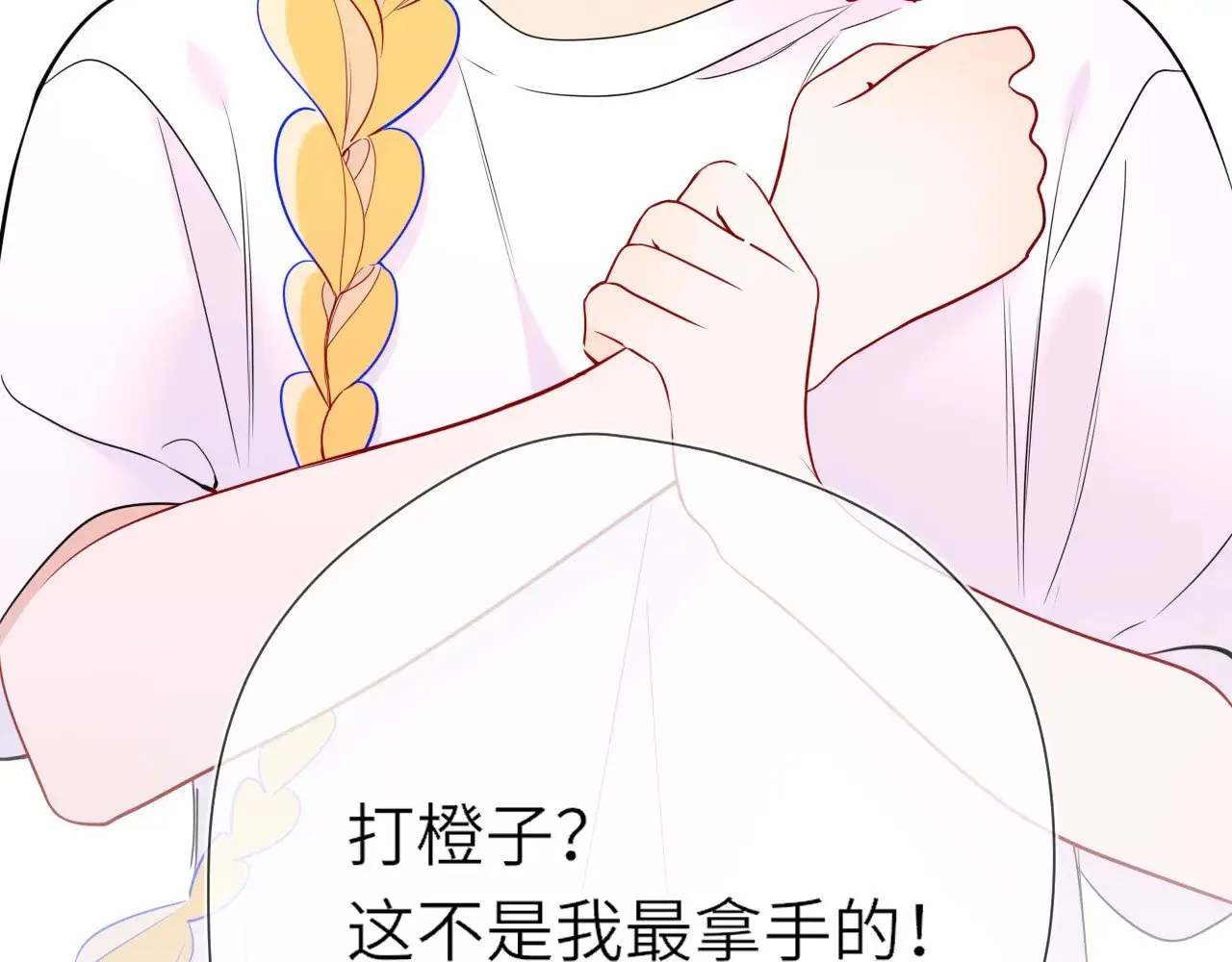 番外  「芬」玩乐园夏日游42