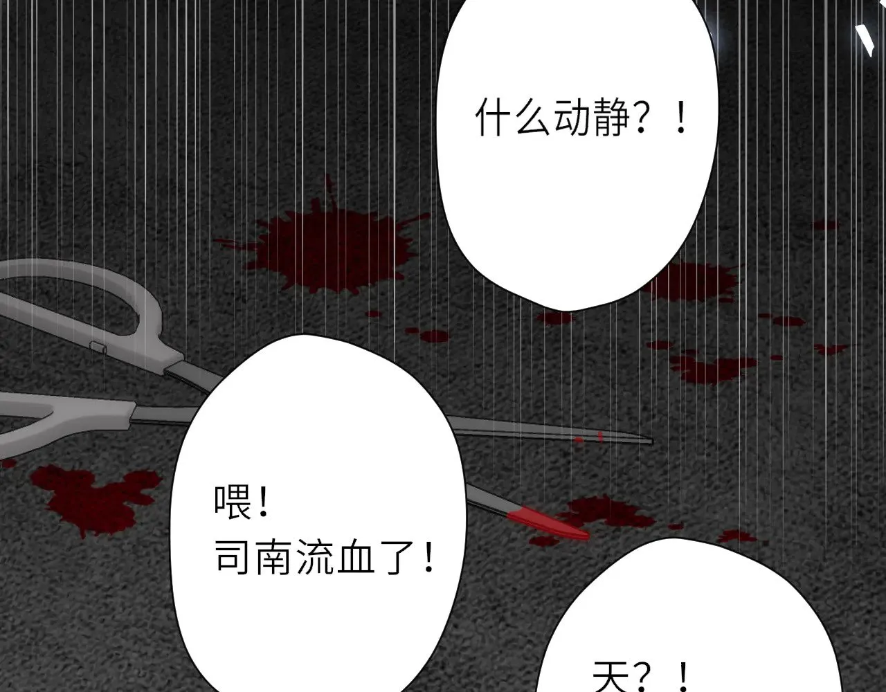第18话 意外94
