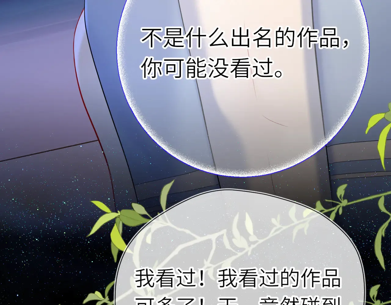 第18话 意外19