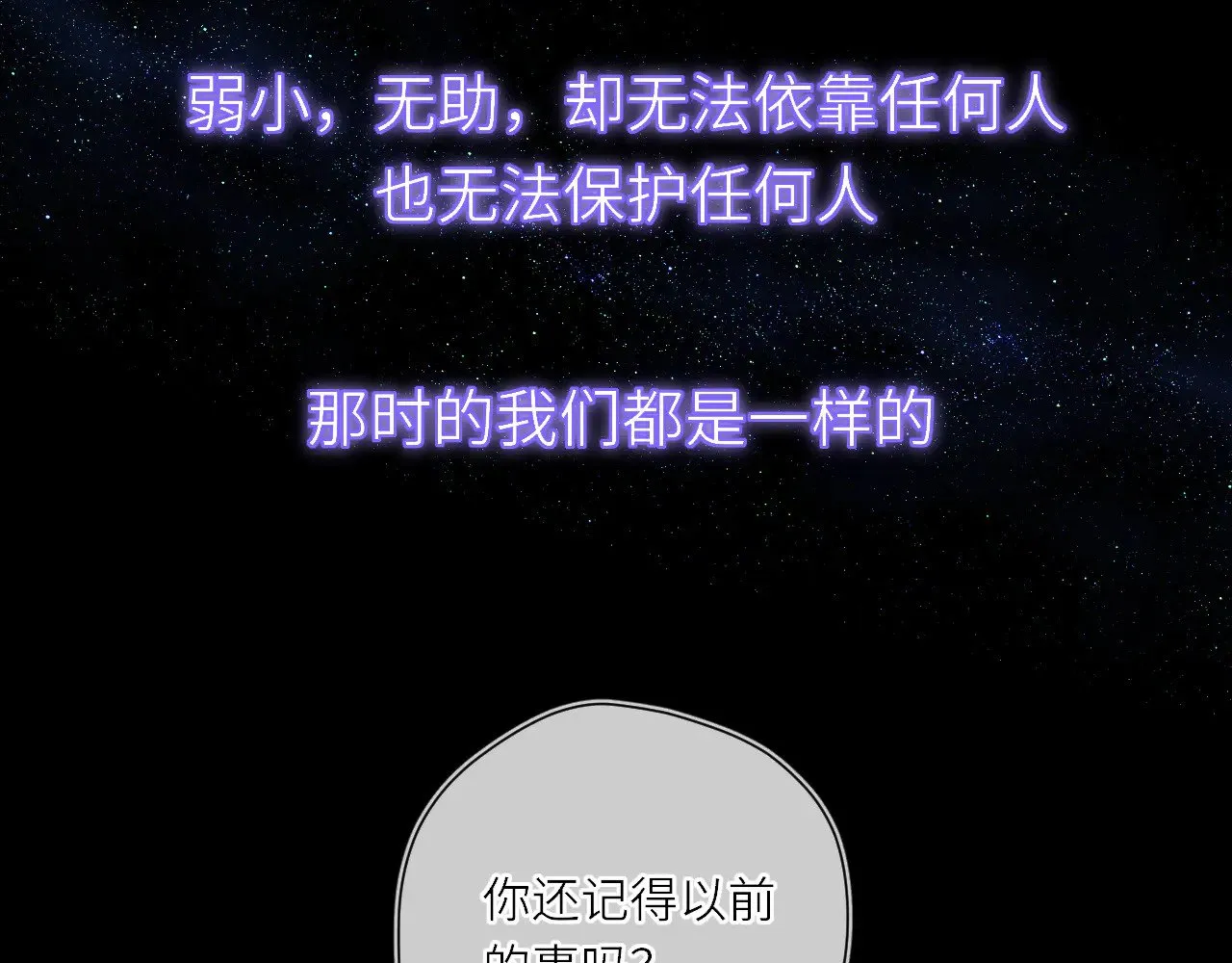 第17话 初恋65