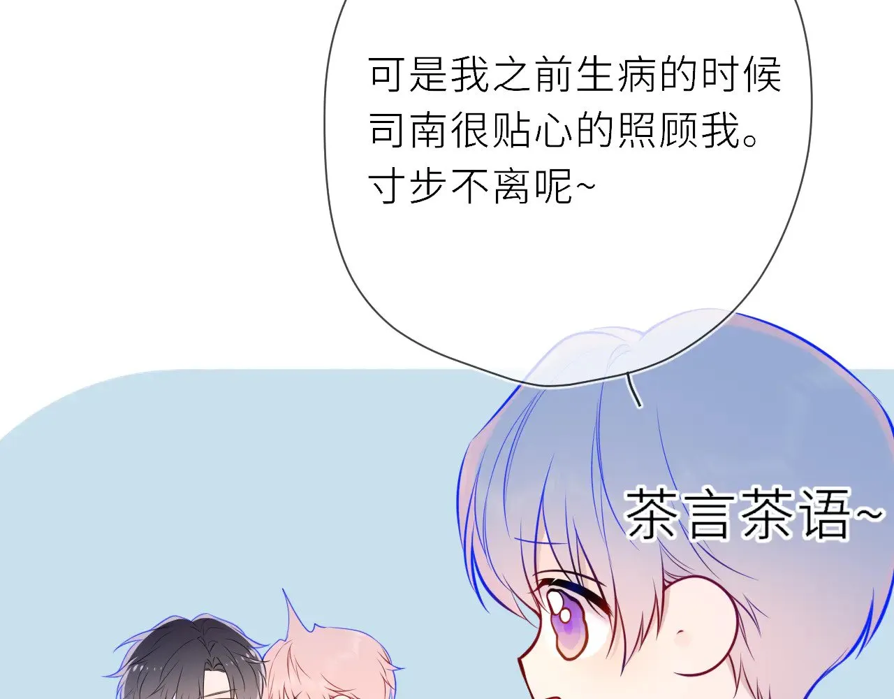 第19话 决裂与抉择46