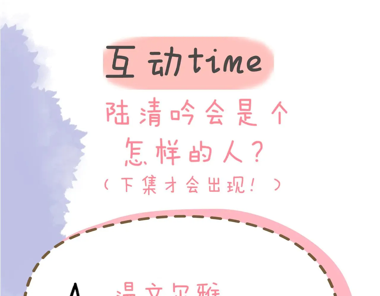 第15话 翘屁嫩狗94
