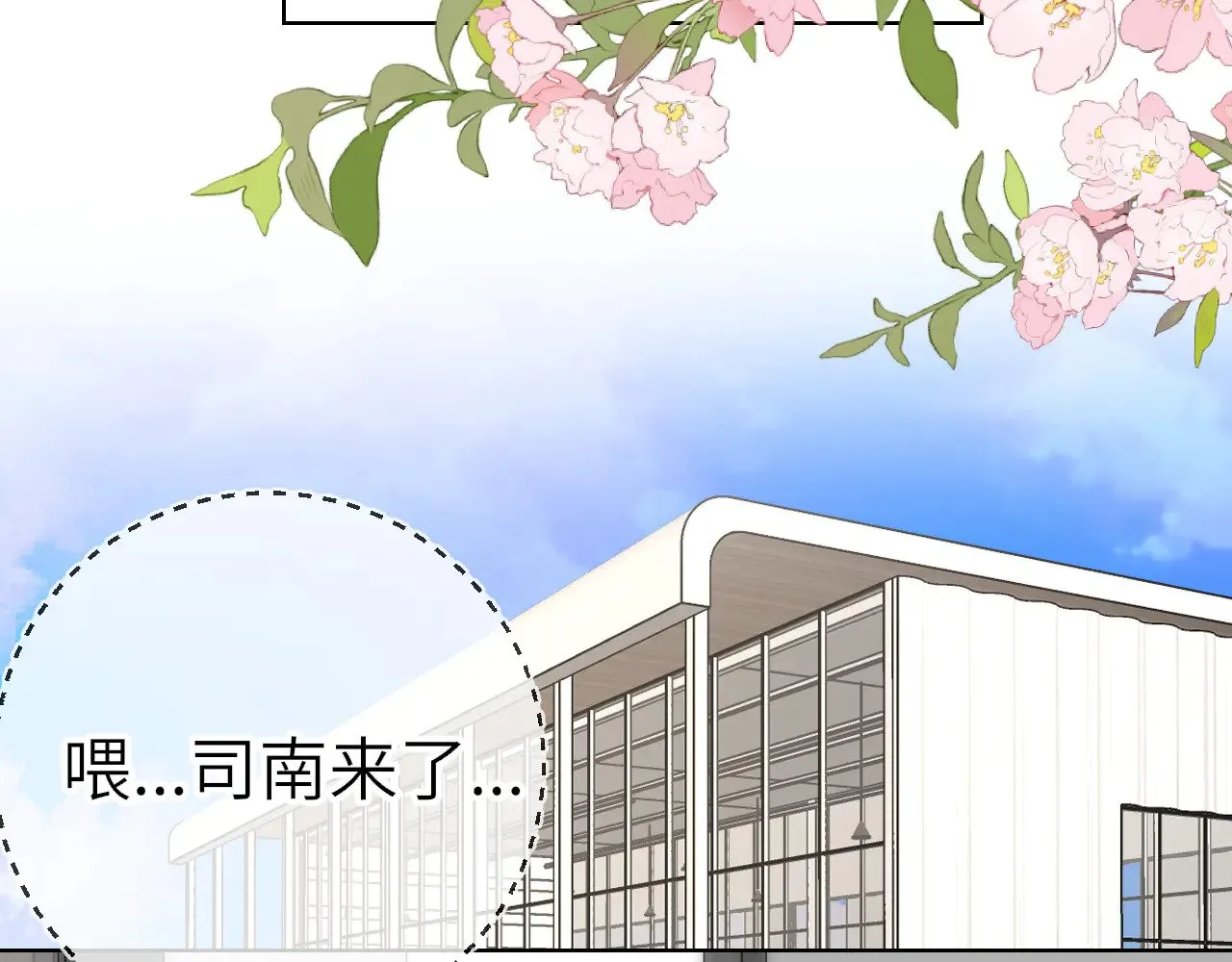 第18话 意外54