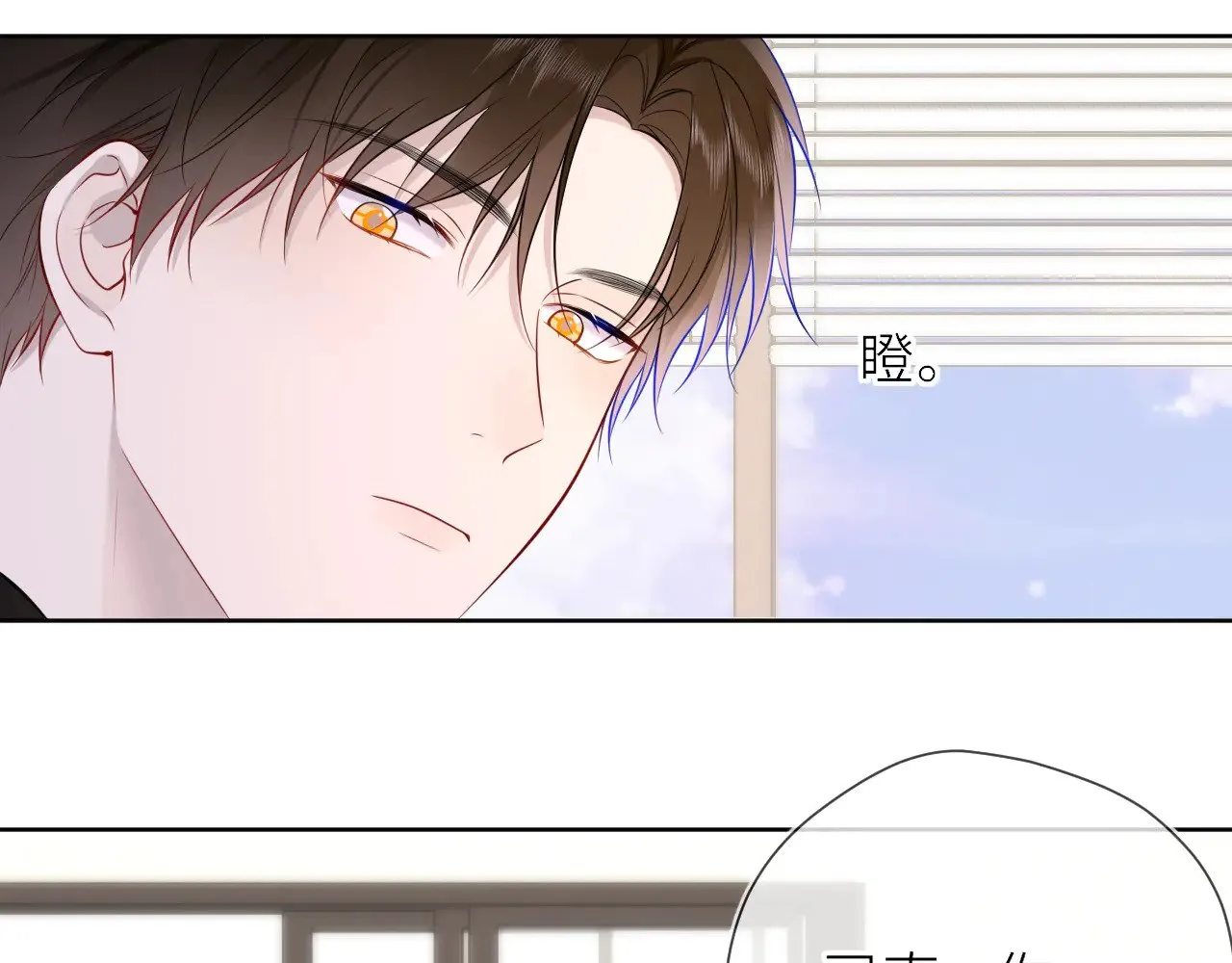 第19话 决裂与抉择60