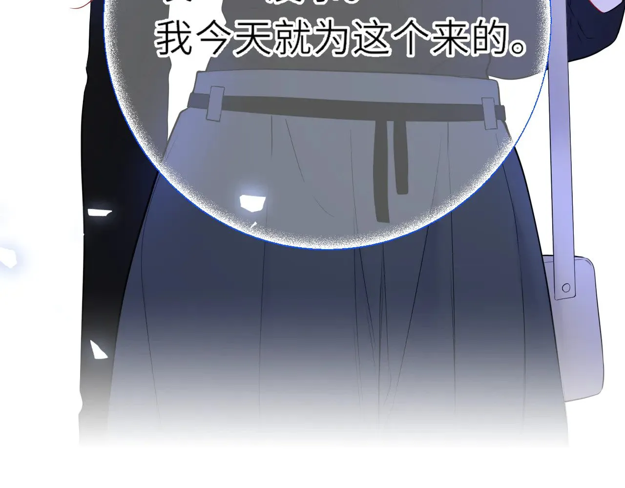 第21话 娇柔的未婚妻29
