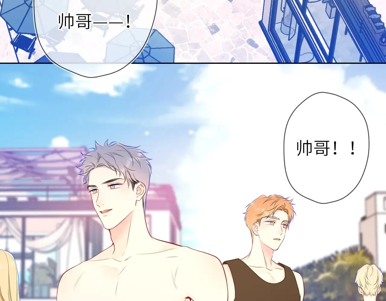 第15话 翘屁嫩狗77