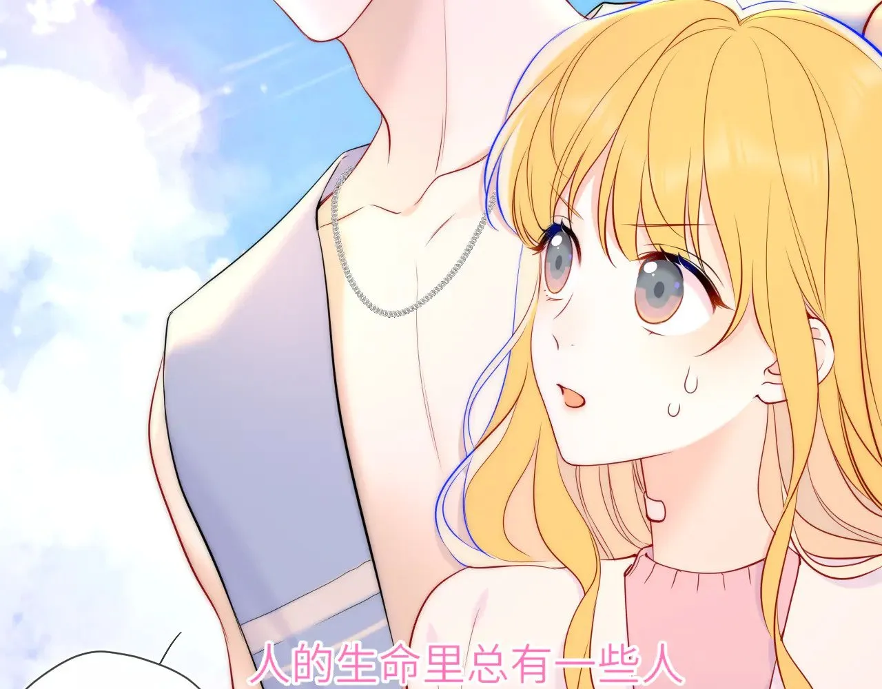 第15话 翘屁嫩狗85