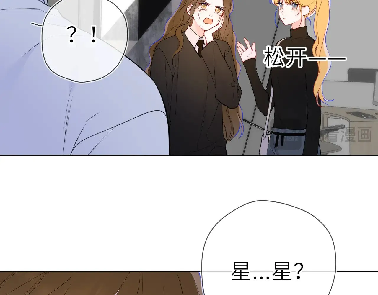 第21话 娇柔的未婚妻58