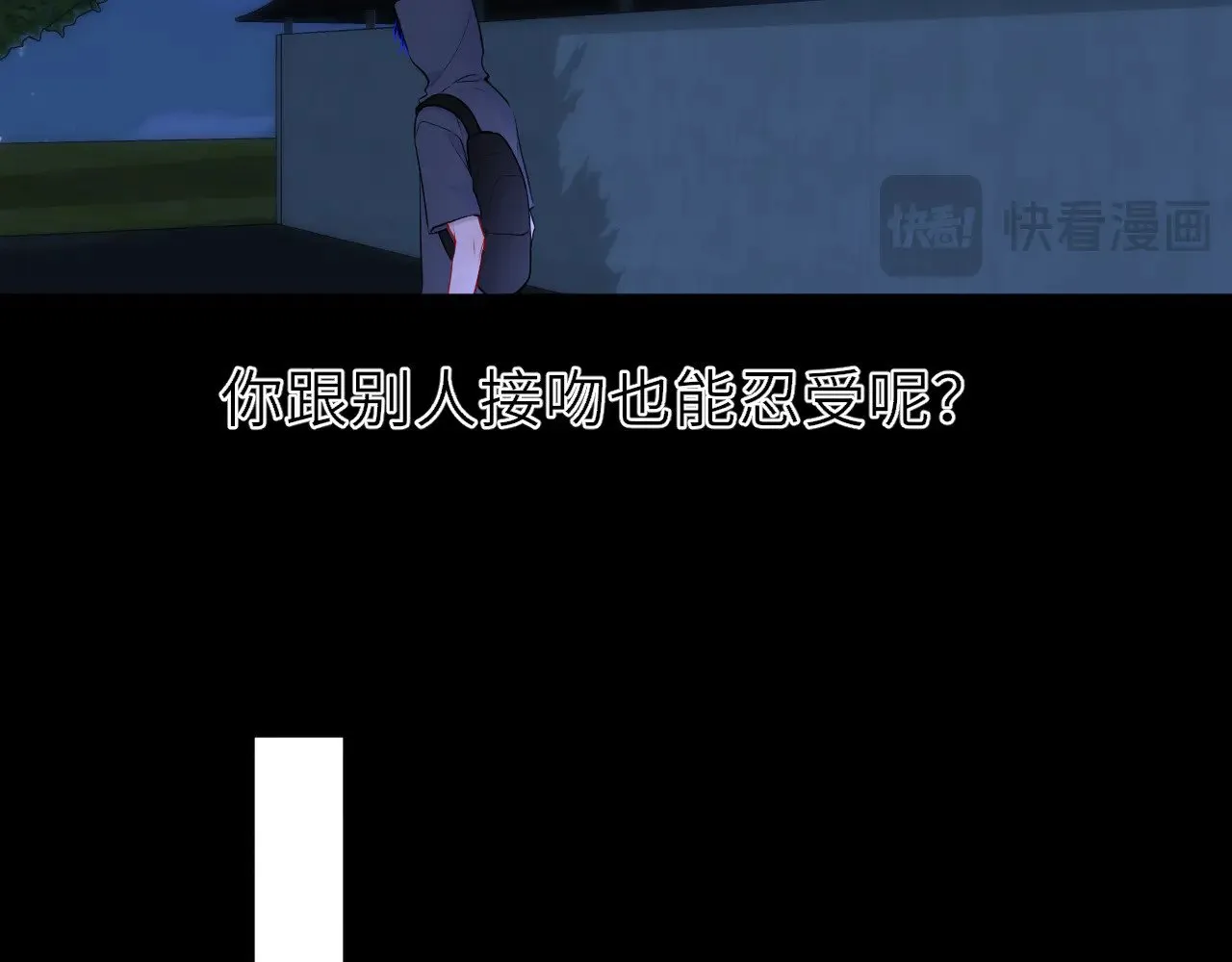 第23话 老男人也有嫉妒心67