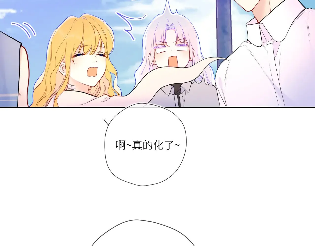 第15话 翘屁嫩狗82